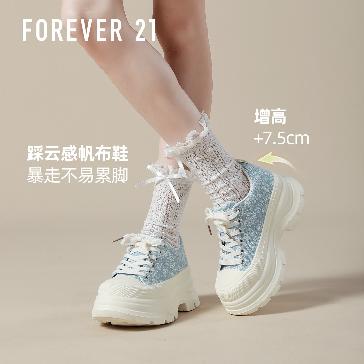 F21帆布女鞋夏季透气百搭厚底增高板鞋运动休闲腰果花牛仔布潮鞋