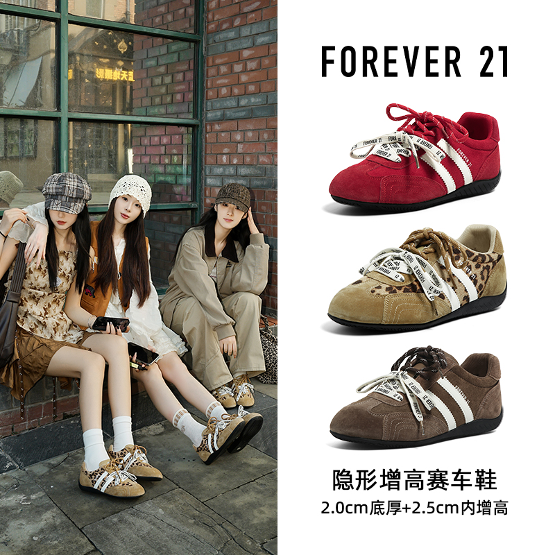 F21真皮豹纹棕德训鞋女2025新款