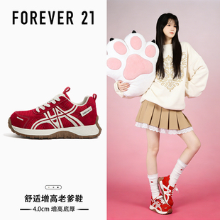 Forever21红色超火老爹鞋女2026春季新款厚底增高轻便休闲运动鞋