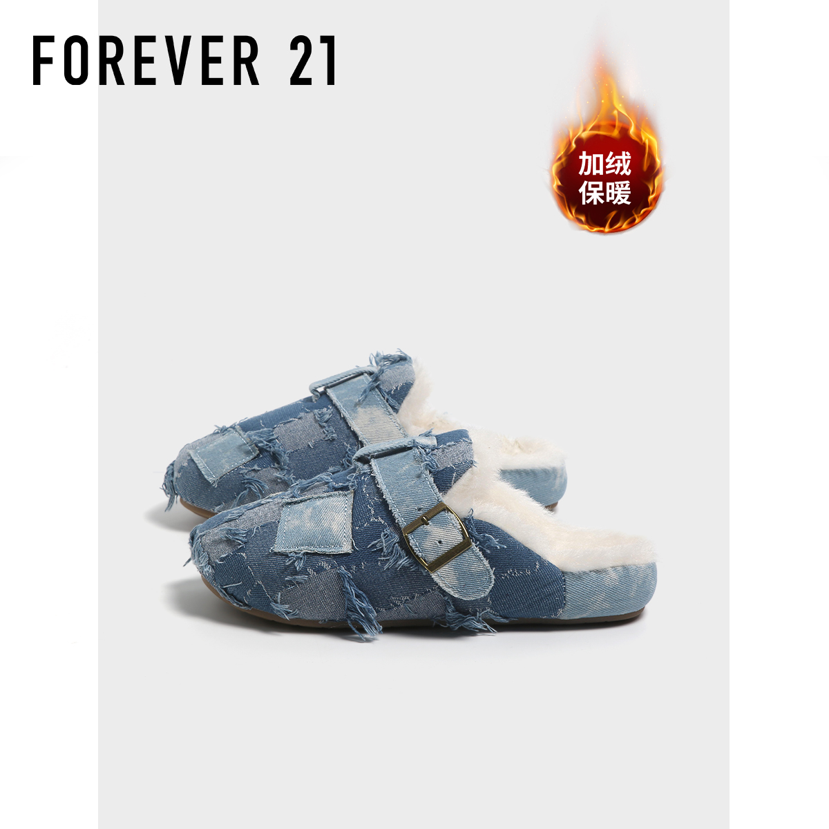 F21厚底加绒棉拖鞋女款2025新款