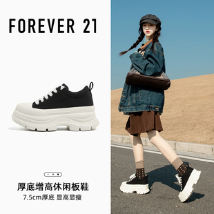 松糕增高板鞋 F21超火厚底帆布鞋 巨好看百搭小白鞋 新款 女2026春季