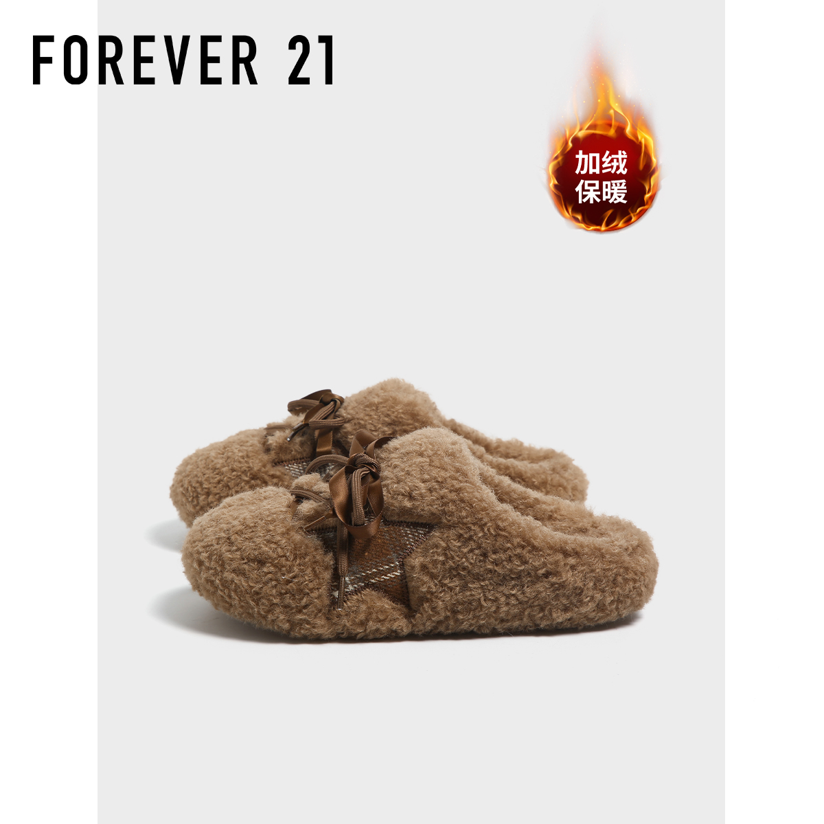 F21加绒家居室内棉拖鞋女2025