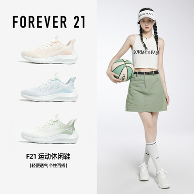 Forever21女轻弹缓震网球鞋