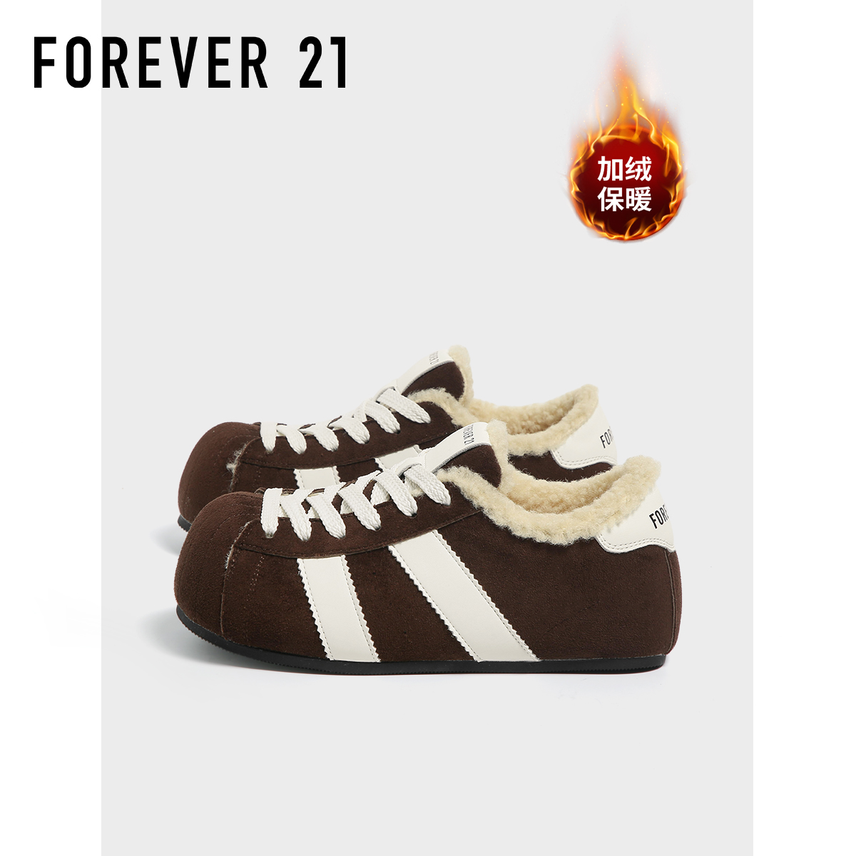 F21内增高加绒大头德训鞋女2025