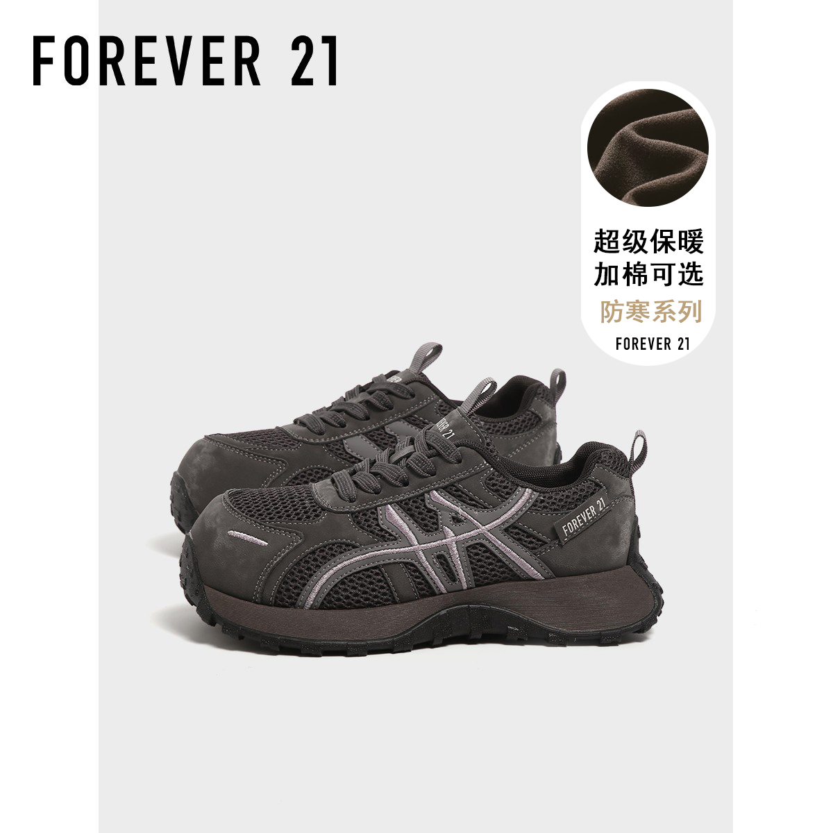 F21阿甘鞋女2025新款轻便