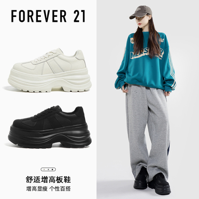 Forever21厚底增高女小白鞋板鞋