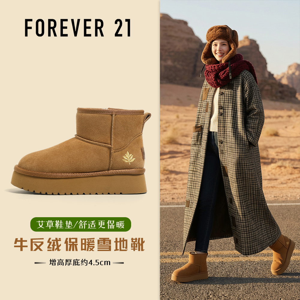 F21蕲艾牛皮雪地靴女2025新款