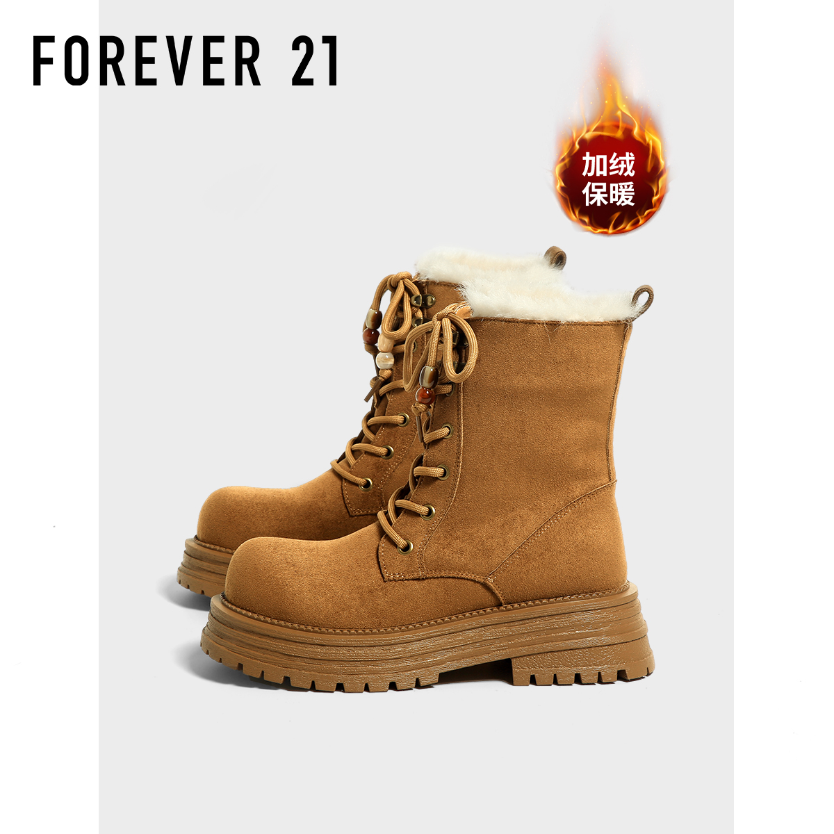 F21厚底加绒加厚马丁靴女款2025