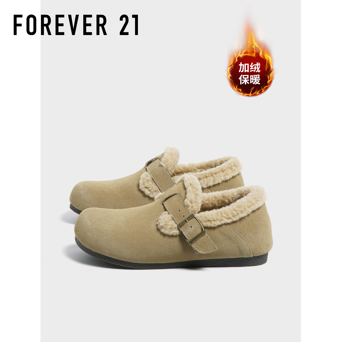 F21内增高加绒勃肯鞋2025新款
