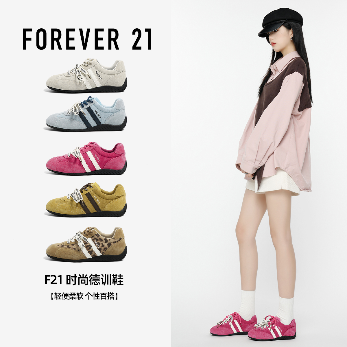 F21真皮赛车鞋女2025新款秋季