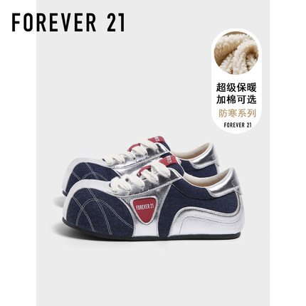 F21大头内增高加绒德训鞋女2025新款秋冬复古厚底百搭泡芙球板鞋