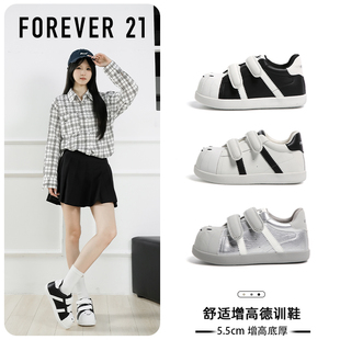 FOREVER21 笑脸【金子璇同款】内增高泡芙鞋女2026新春大头德训鞋