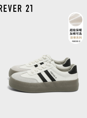 F21真皮厚底德训鞋女2025新款秋季软底巨好看男鞋休闲经典板鞋潮