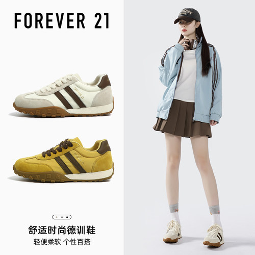 Forever21女厚底增高德训鞋百搭
