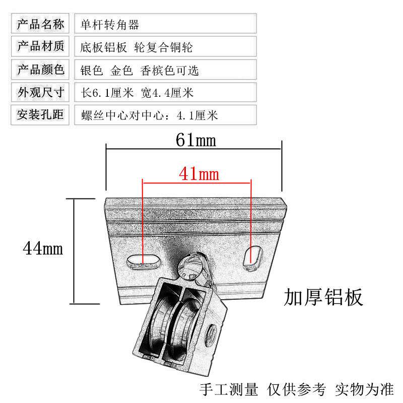 手摇升降晾衣架万向轮定向转角器晒衣架转向滑轮单杆专用配件轮子