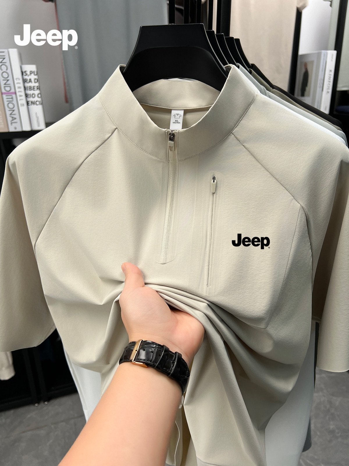 【仓库直发】Jeep吉普速干T恤男半拉链高领2026新款跑步运动短袖
