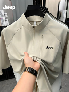 【仓库直发】Jeep吉普速干T恤男半拉链高领2026新款跑步运动短袖