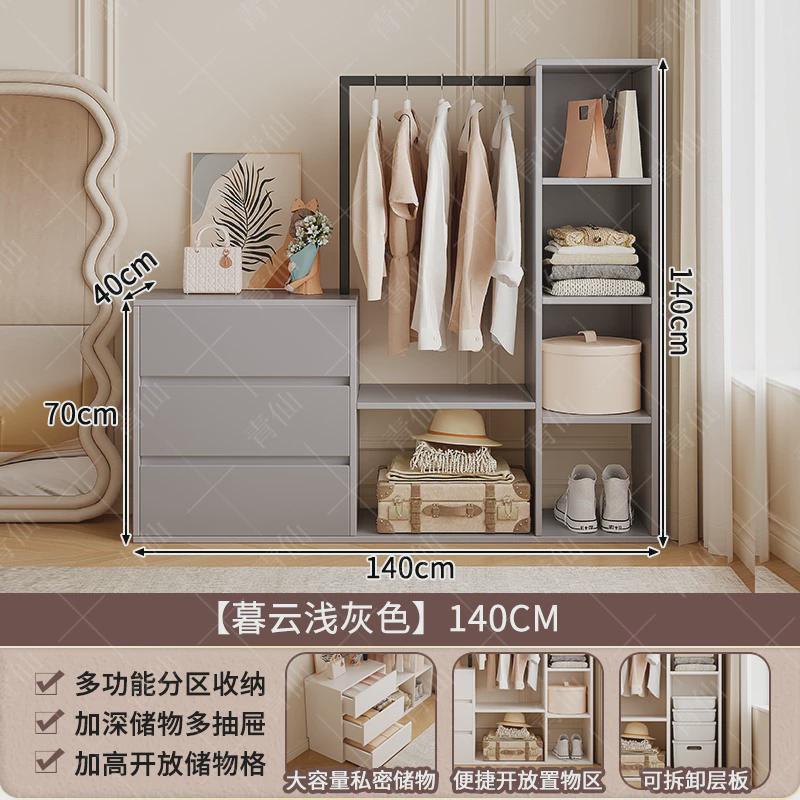 衣帽架床尾收纳储物柜现代简约斗柜挂衣架一体靠墙多功能落地卧室