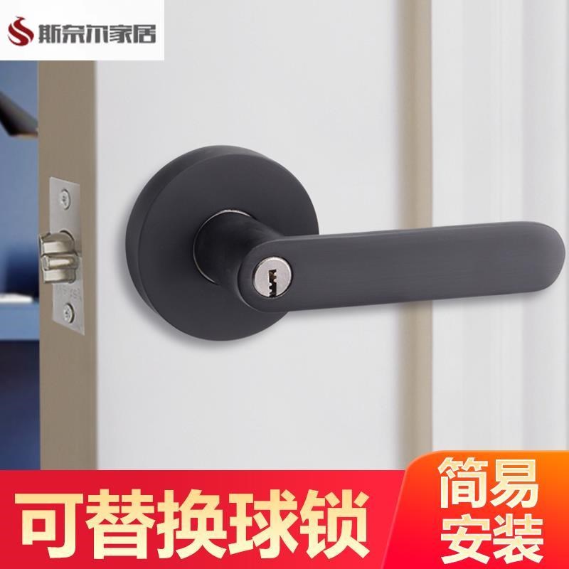替换球锁室内卧室三杆式执手锁房间门锁改把手家用通用型圆锁