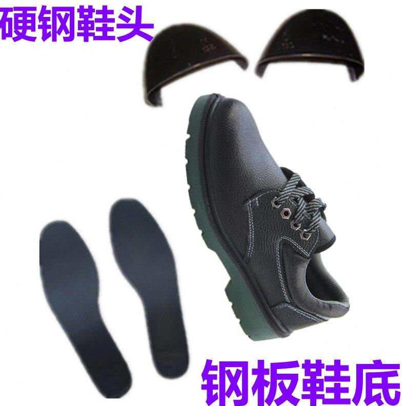 全透气劳保鞋男秋安地聚氨酯鞋防砸防刺穿底舒适实心 钢包头工作
