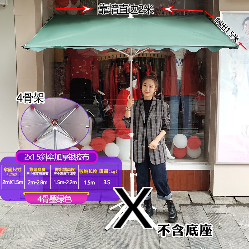 大型遮阳伞门面斜伞商用户外摆摊摺叠防风防大雨伞尺寸定制四方伞