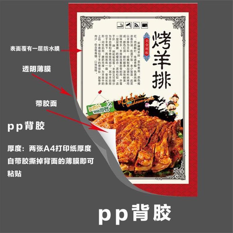 药物过敏反应抢救流程海报贴画应急救护知识挂图医院诊所墙壁贴纸