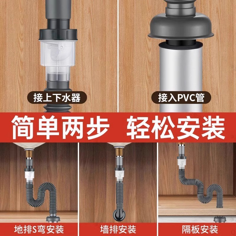 卫生间洗手盆下水管防臭神器洗脸盆下水器配件面盆下水道排水软管