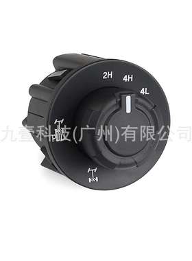 AL3Z-14B166-BA适用福特F-150 09-14款驱动开关 AL3Z14B166BA