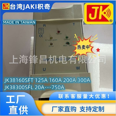 JK38200SFT JK38300SFT JK38500SFT JK38600SFT JK38250SFT可控硅