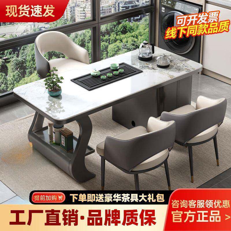 茶桌烧水壶简约办公室茶几阳台泡茶台桌家用岩板晶石现代超一体