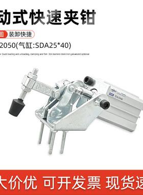 气动快速夹气缸式夹钳气压夹紧器自动化夹具快速夹头HS CHGH12050