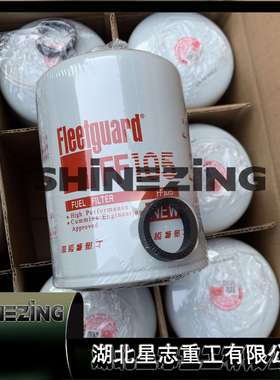 FF105D燃油滤清器 发动机配件工程机械 柴油滤清器 FF105D