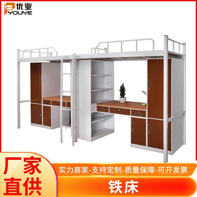 厂家卧室铁床双人公寓床带写字桌 学生宿舍坚固耐用钢制床,电子元器件市场,其它元器件,淘宝优惠券,粉丝福利购,淘宝优惠卷