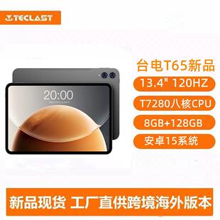 Teclast/台电 T65新品T7280八核新款4G全网通8G+128G安卓15