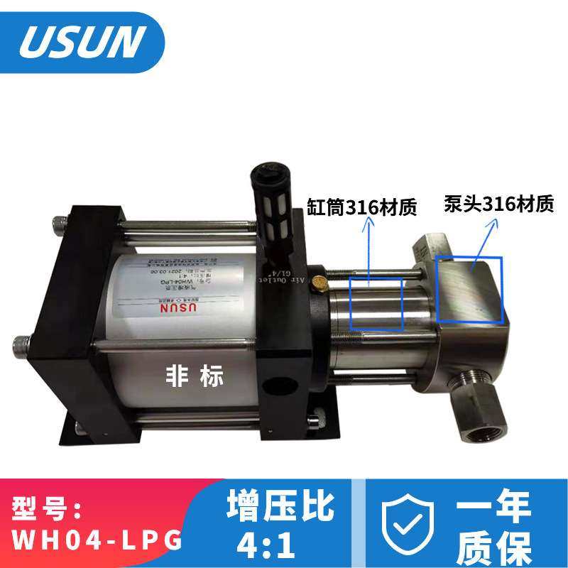 驱水测试泵气动增压水泵30KGS WH04 气气动增压油泵液压夹具 - 封面