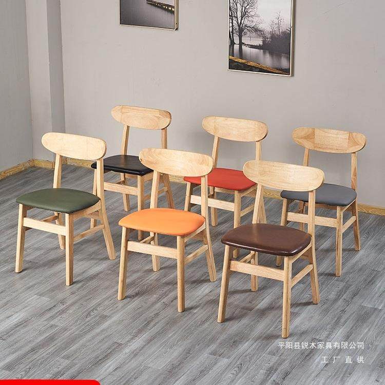 实木椅子面馆餐椅小吃桌椅现代简约原木靠背凳子商用快餐店蝴蝶椅