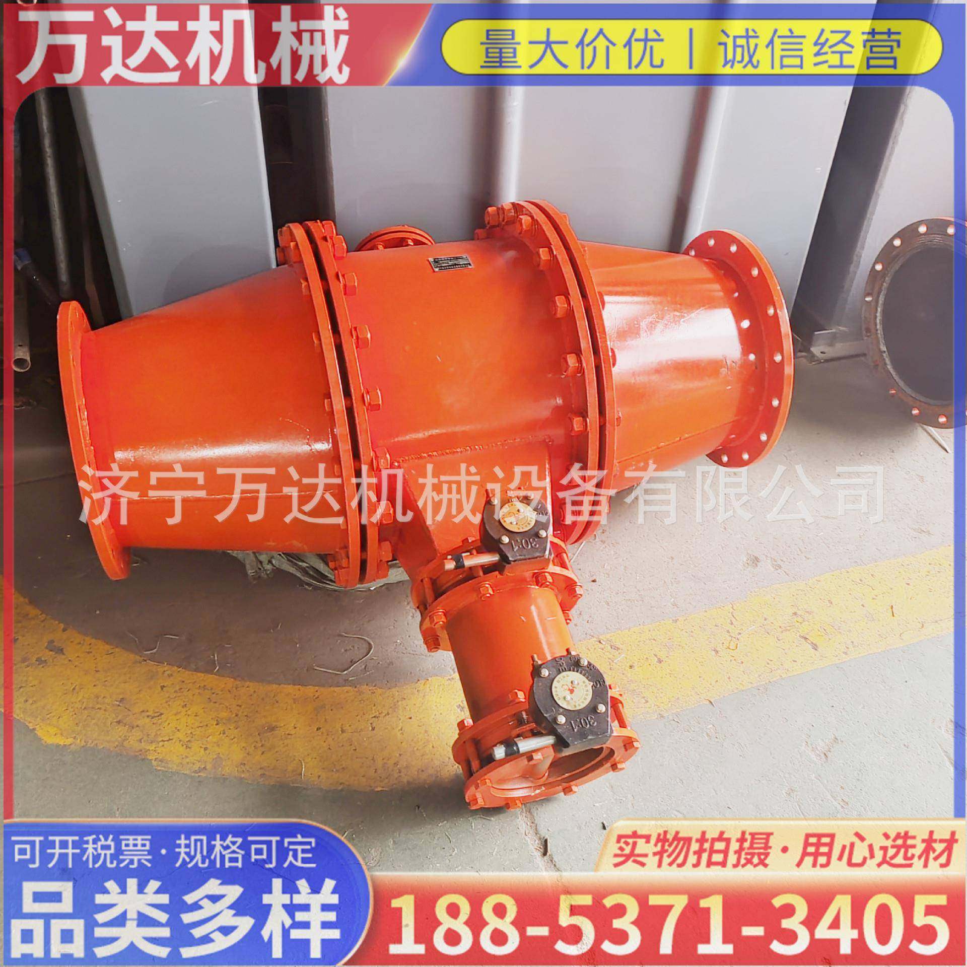 贵州矿用排渣放水器 DN500煤矿瓦斯抽放管路快速排渣器厂家现货