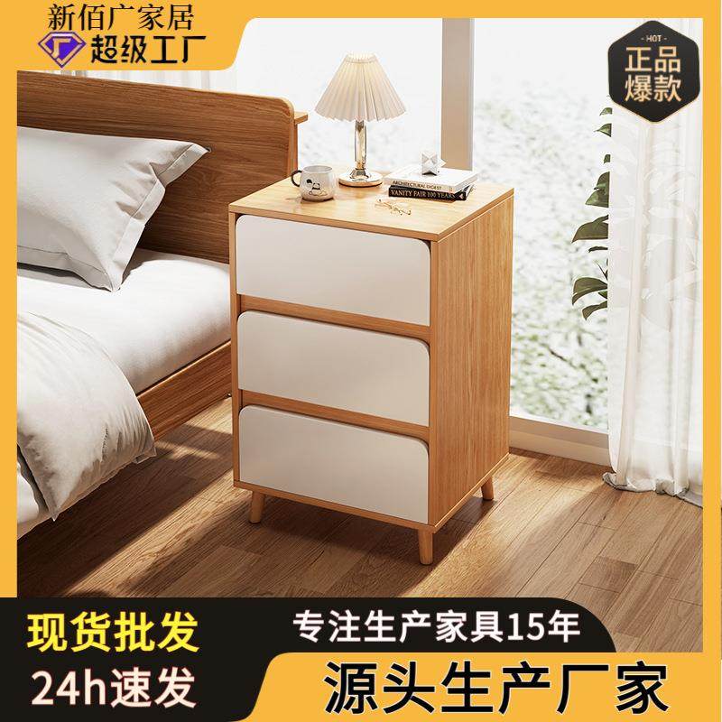床头柜家用卧室小型出租房用简约新款实木腿简易置物柜床边收纳柜