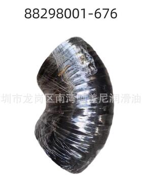 寿力空压机配件进气管接头88298001-676