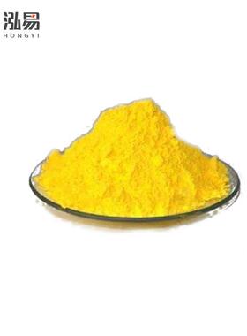 溶剂黄167绿光黄塑料黄4GH油溶耐温蒽醌类染料色粉