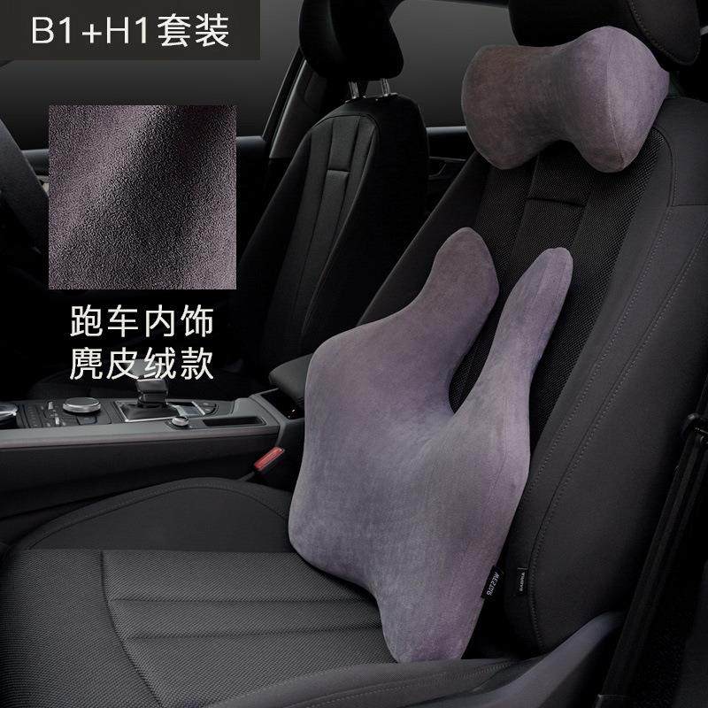 汽车腰靠护腰靠垫座椅腰托开车靠背垫车载头枕通用车型记忆棉护腰