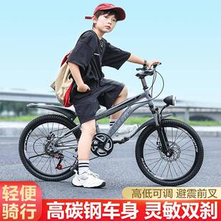 15岁减震轻便碟刹男女变速山地车青少年学生 儿童山地车6 新款