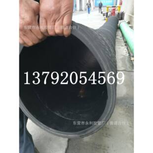 152mm159mm油罐车专用卸油胶管 6寸黑色橡胶钢丝管 保质保量
