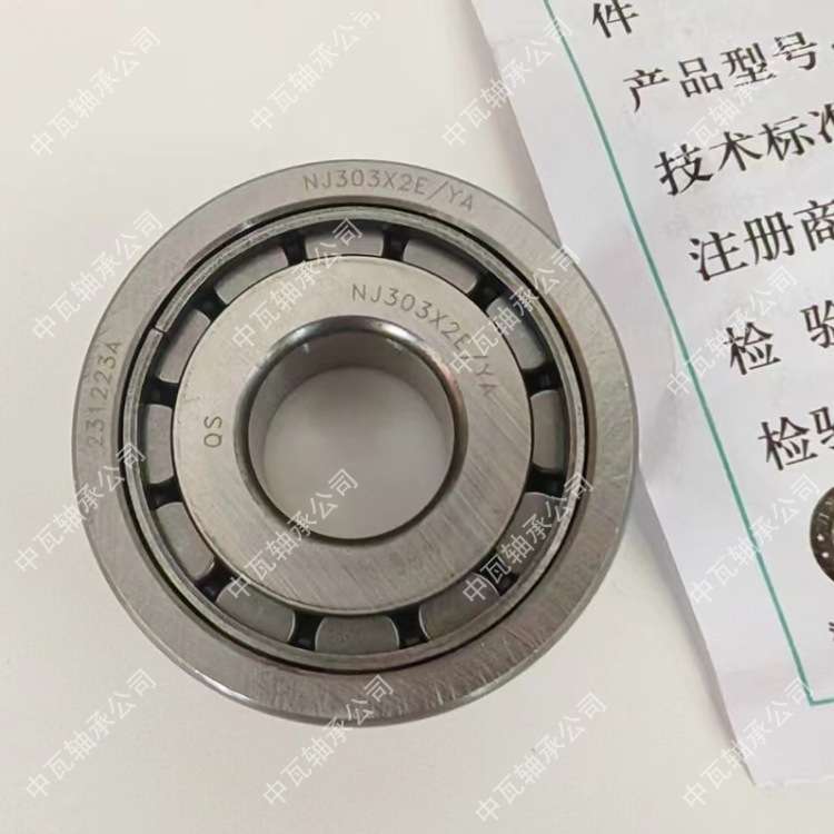 大连轴承CMR16汽车轴承 非标轴承减速机轴承