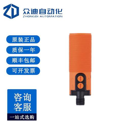 易福门KI6000电容式接近开关 KI-3250NFPKG/PL/2P/US/IO