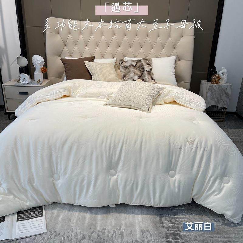 60支大豆子母被提花纯色丝滑春夏四季木本提花加厚春秋冬大豆被子