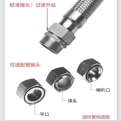 大口径不锈钢316L卡盘式金属软管 快速接头扳把式金属波纹软管