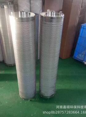 滤油机滤芯 HHZSGT-H-001 嘉硕环保
