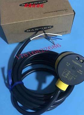 /邦纳 光电开关 T30SN6FF400  T30SCP6FF600Q 现货