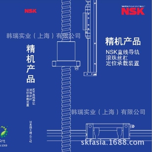 752PTX C1Z W1201Z 滚珠丝杆